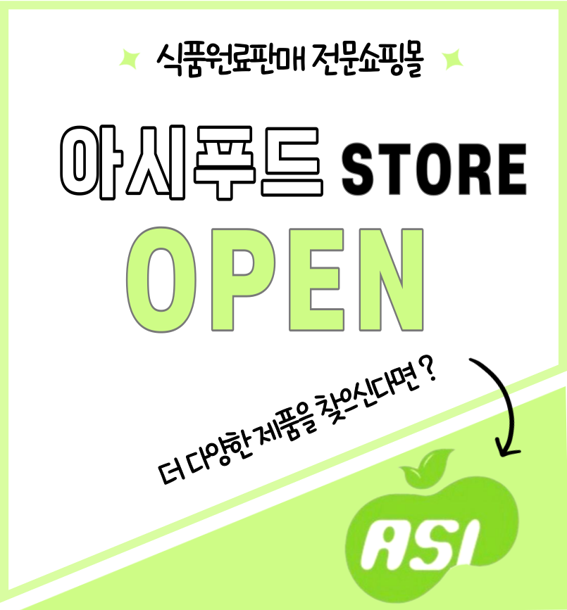 공지내용
